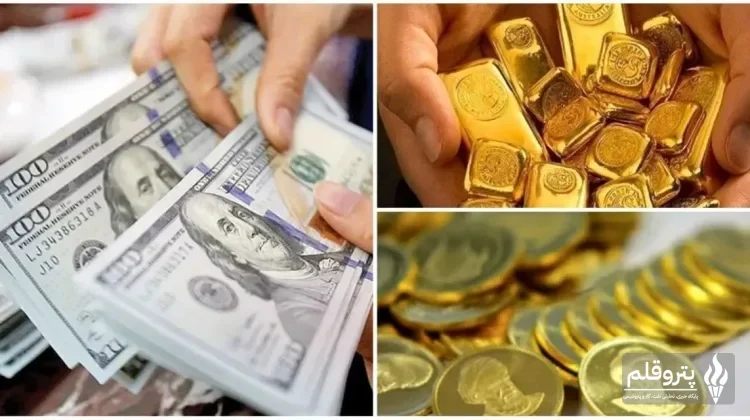 قیمت طلا و دلار امروز جمعه ۶ شهریور؛ ثبات دلار در کنار رشد طلای جهانی