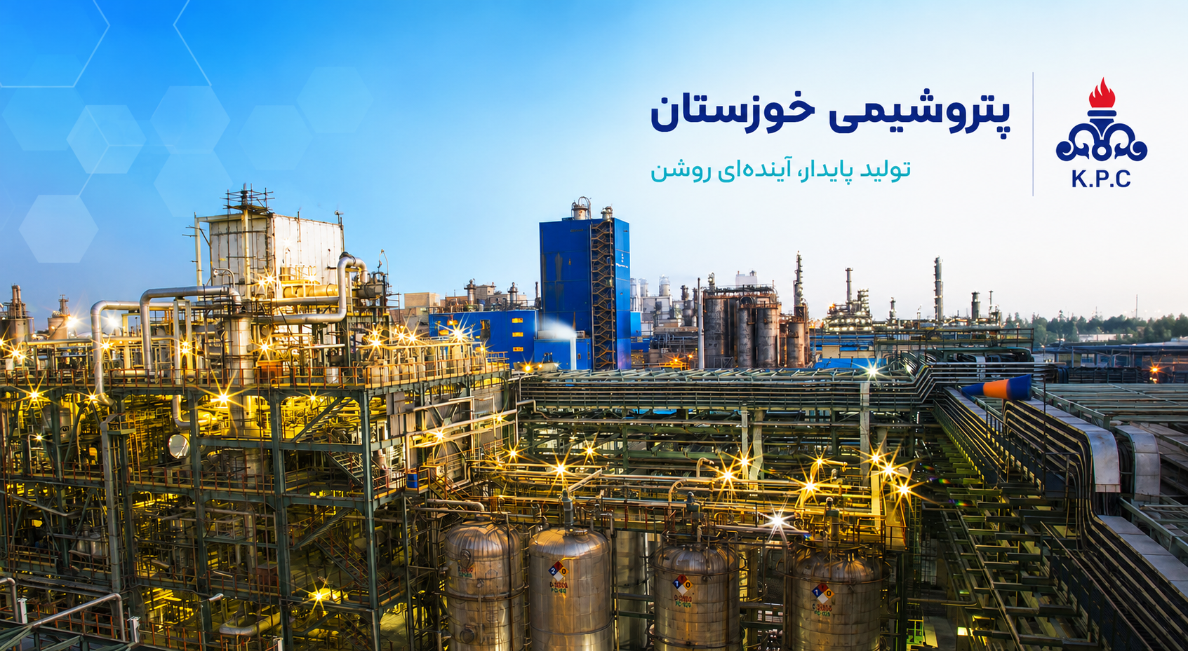 زیان پتروشیمی خوزستان با وجود رشد ۱۰۷ درصدی فروش به ۶.۲ هزار میلیارد ریال رسید