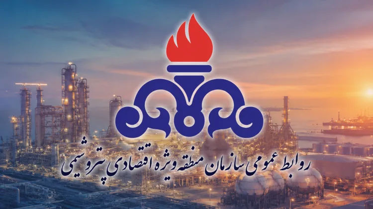 محدودیت تردد در منطقه ویژه اقتصادی پتروشیمی افزایش یافت