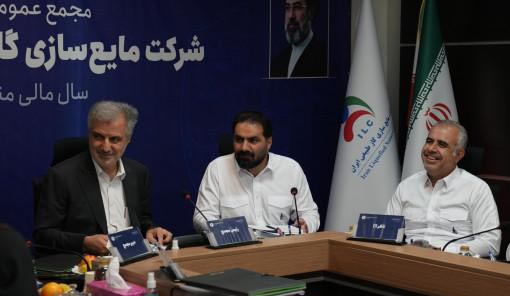 بررسی عملکرد ایران LNG در مجمع سالانه