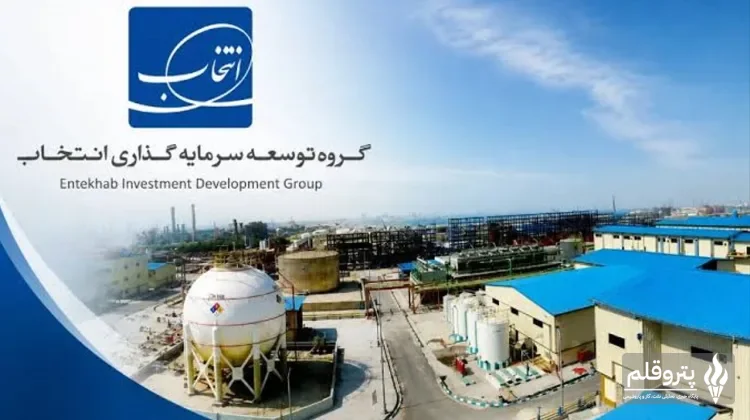 استخدام نیروی متخصص در عسلویه آغاز شد