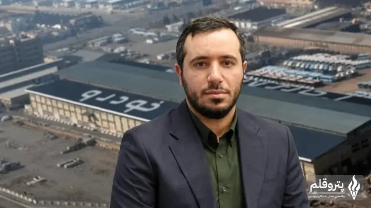 سیدمرتضی منتظرالمهدی مدیرعامل پارس‌خودرو شد