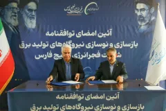 فجر انرژی برای احیای نیروگاه‌ها شتاب گرفت؛ «فجر ۱» وارد مرحله بازسازی شد