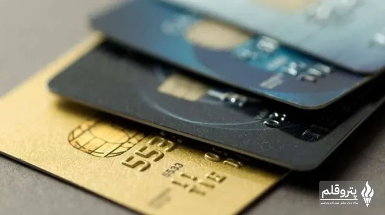 کارت بانک گردشگری بازنشستگان نفت؛ آیا مستمری به بانک دیگری منتقل می‌شود؟