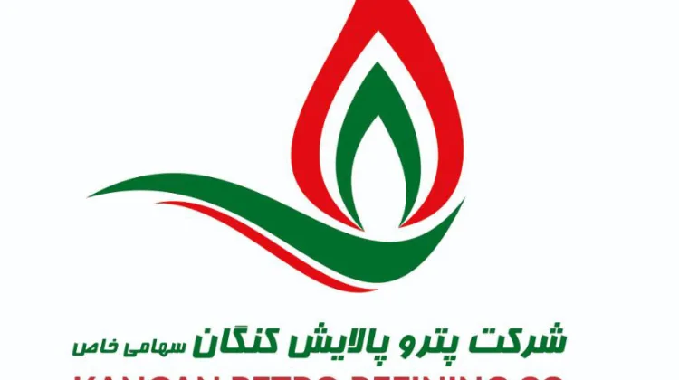 هلدینگ پتروپالایش کنگان؛ از توسعه صنعت نفت و گاز تا بومی‌سازی و حفاظت از محیط زیست