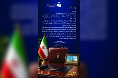 مدیرعامل جم پیلن در پیام روز کارمند بر نقش سرمایه انسانی در توسعه پایدار تأکید کرد