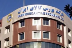 افزایش عرضه مواد اولیه پتروشیمی در بورس کالا
