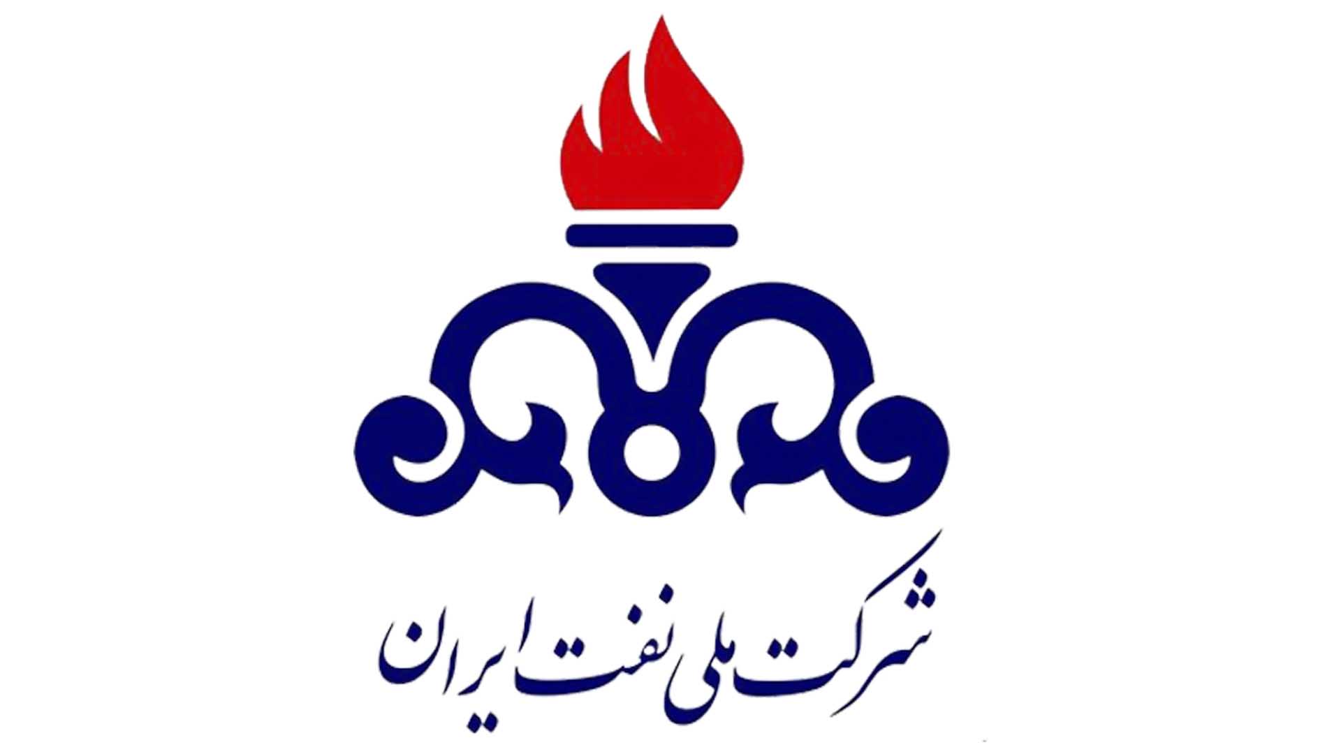 مسدود شدن حساب‌های شرکت ملی نفت ایران در بانک صنعت و معدن