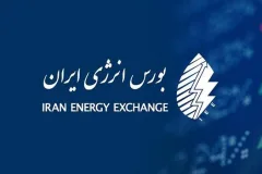 عرضه گواهی سپرده متانول پتروشیمی سبلان در بورس انرژی ایران آغاز می‌شود