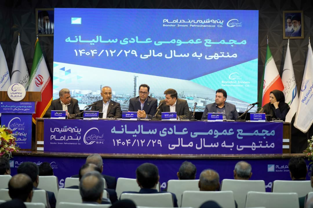 مجمع پتروشیمی بندر امام؛ تولید از ۵ میلیون تن گذشت و سود خالص ۱۶۸ درصد رشد کرد