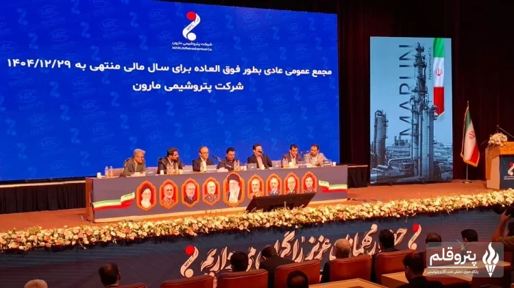 حاشیه در مجمع پتروشیمی مارون؛ سهامداران فقط ۵ دقیقه فرصت ورود داشتند؟