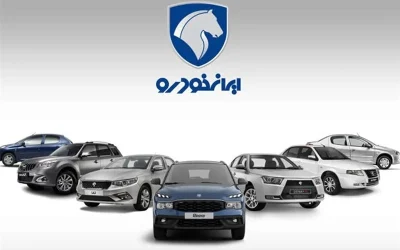 قیمت‌گذاری امروز خودروهای ایران‌خودرو: صعود ۷۰ میلیون تومانی تارا توربو و افت ۴۸ میلیون تومانی پژو ۲۰۷ هیدرولیک