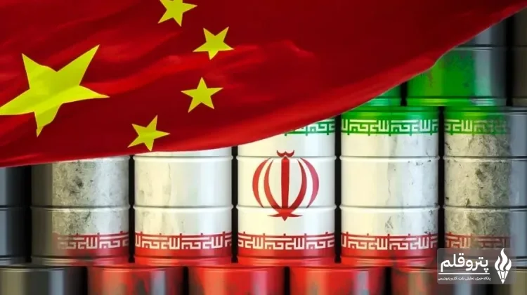 چین مقصد اصلی نفت ایران شد؛ مزایا و ریسک‌های تمرکز صادرات