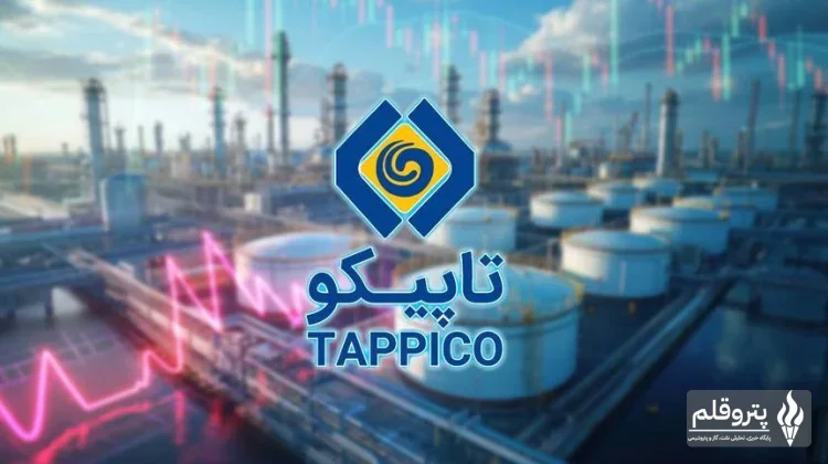 مذاکرات «تاپیکو» و «فارس» برای جابه‌جایی پتروشیمی‌ها ادامه دارد