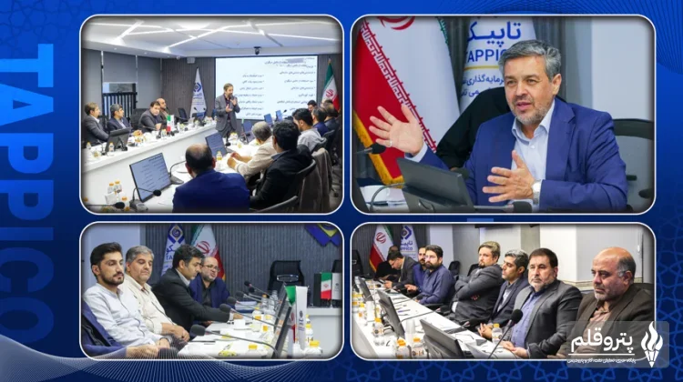 کارگاه تخصصی «مدیریت دانش» برای مدیران حراست تابعه‌های تاپیکو با حضور مدیر امنیت هلدینگ