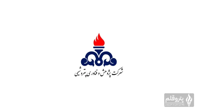 پرداخت مزایای کارکنان پژوهش و فناوری پتروشیمی؛ هزینه‌های اراک نیز در آستانه واریز