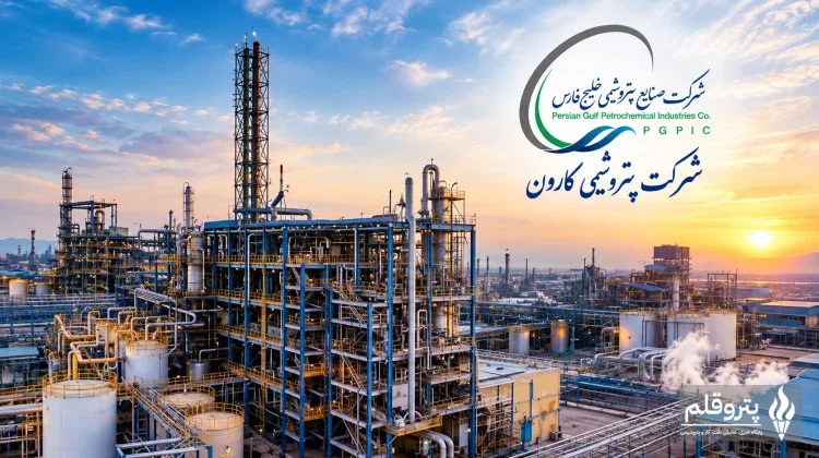 احیای بویلر ۹۰ تنی پتروشیمی کارون؛ گام تازه برای استقلال در تأمین بخار