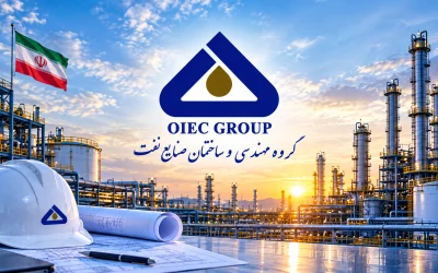 ساختار مدیریتی جدید اویک وارد مرحله تعیین نمایندگان حقیقی شد
