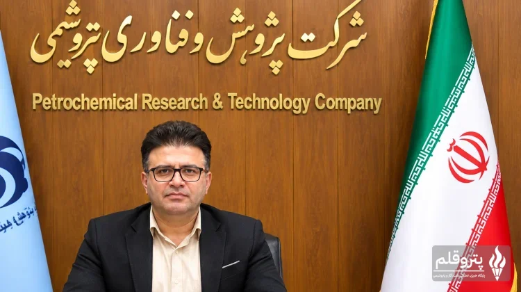 مهدی جلالی سرپرست مرکز پژوهش و فناوری پتروشیمی بندرماهشهر شد