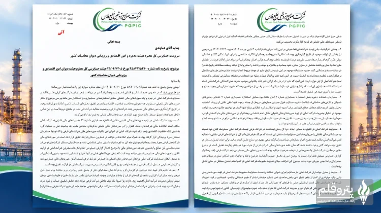 پاسخ «فارس» به ابهامات دیوان محاسبات درباره بدهی‌ها و مطالبات