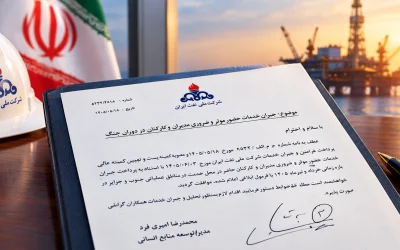 جبران خدمات کارکنان نفت در دوران جنگ؛ ابلاغ پرداخت صادر شد