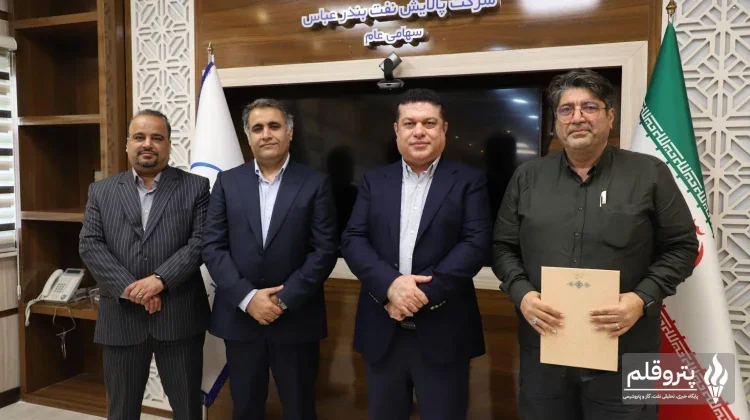 تغییرات مدیریتی در پالایش نفت بندرعباس؛ معاونان جدید معرفی شدند