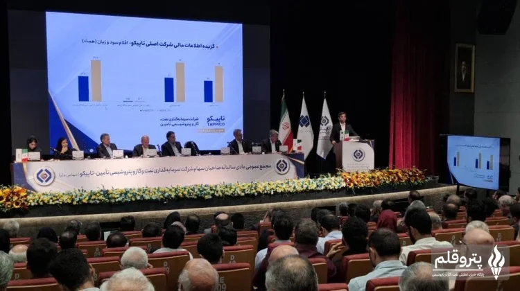مجمع تاپیکو با خبرهای مهم از ستاره خلیج‌فارس تا چالش گاز خراسان