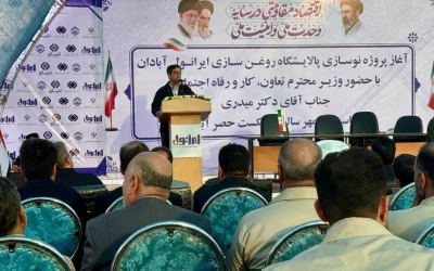 آغاز نوسازی پالایشگاه ایرانول آبادان با سرمایه‌گذاری ۱۰۰۰ میلیارد تومانی
