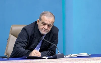 پزشکیان سه عضو جدید هیئت عامل صندوق توسعه ملی را منصوب کرد