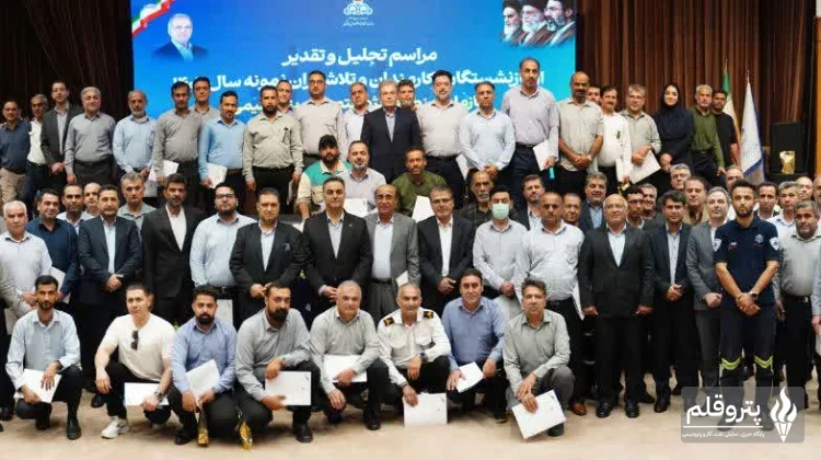 تجلیل از پیشکسوتان و کارکنان نمونه سازمان منطقه ویژه اقتصادی پتروشیمی