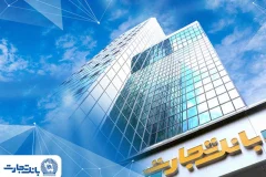حمایت راهبردی بانک تجارت از صنعت پتروشیمی؛ از تأمین مالی تا خدمات دیجیتال
