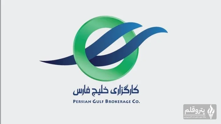 توسعه خدمات معاملات الگوریتمی در کارگزاری خلیج‌فارس؛ تمرکز بر سرعت و مدیریت ریسک
