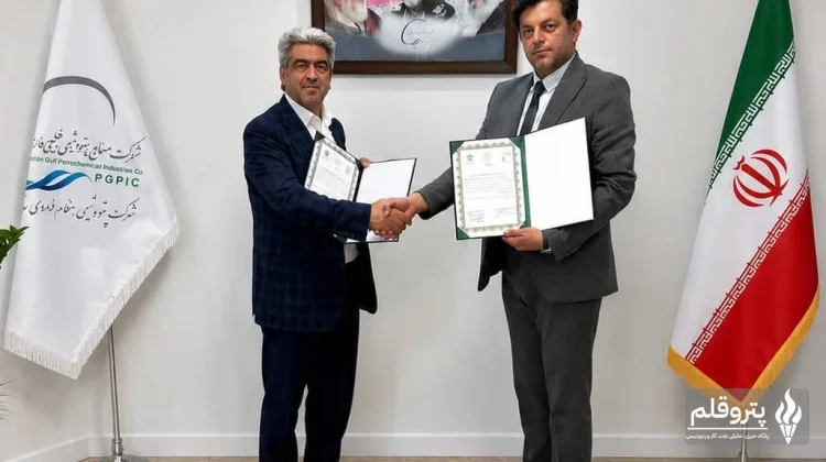 کاهش مصرف آب و مواد شیمیایی در پتروشیمی هنگام با اجرای یک طرح فناورانه