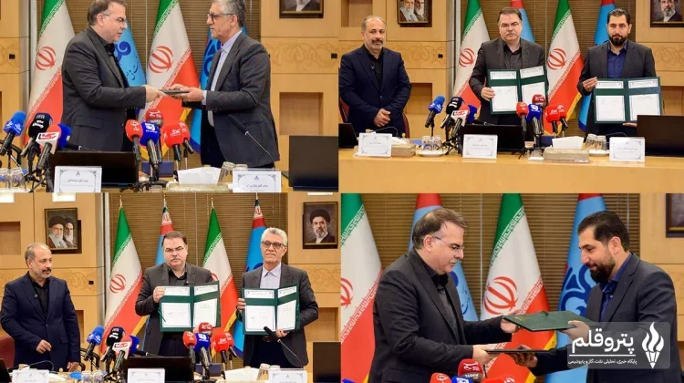 تفاهم‌نامه پتروشیمی برای مدیریت مصرف گاز و بهینه‌سازی انرژی امضا شد