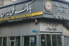 بانک ملی ایران اطلاعات حساب مشتریان را پس از اختلال فنی اصلاح می‌کند