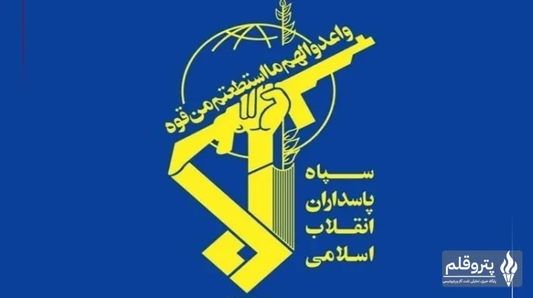 انبارهای فنی ارتش آمریکا در اربیل به دست سپاه تخریب شد