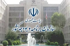 پورمحمدی: پیشرفت بودجه و برنامه هفتم زیر نظارت معاون اول ادامه دارد