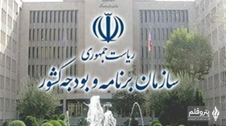 پورمحمدی: پیشرفت بودجه و برنامه هفتم زیر نظارت معاون اول ادامه دارد