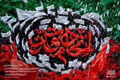 آفرینش اتحاد و انسجام اجتماعی: فراخوان رهبری برای تقویت همبستگی امت