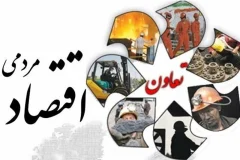 تعاون؛ غول خفته برای نجات بازار کار