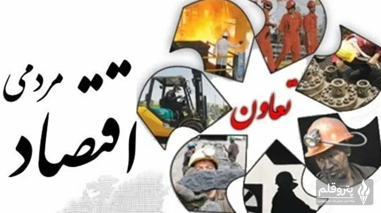تعاون؛ غول خفته برای نجات بازار کار