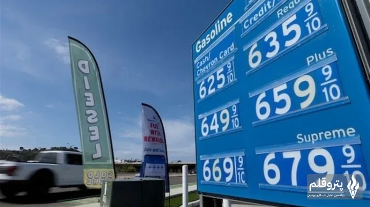 جنگ علیه ایران، رکورد جدید قیمت گازوئیل در آمریکا به 5.85 دلار گالن رسید