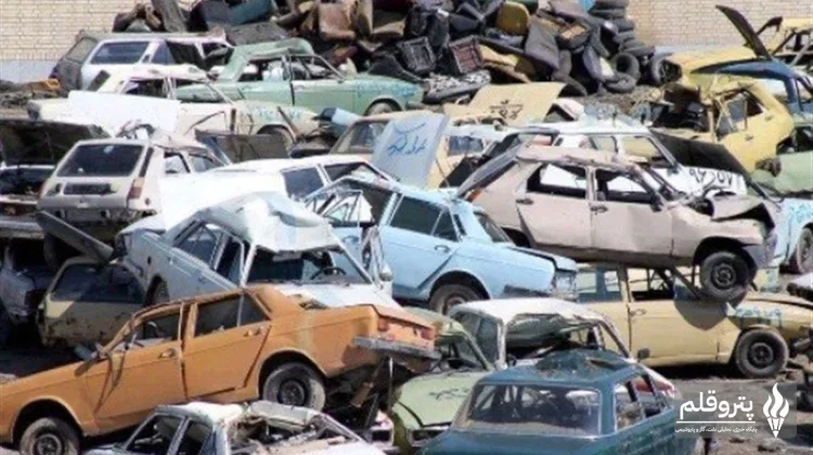 انبار 13 میلیون خودرو فرسوده؛ سقوط اسقاط 41٪