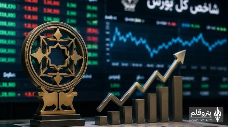 رکوردشکنی تاریخی بورس: عبور شاخص کل از ۷ میلیون واحد با ورود ۴٫۱۵ تریلیون تومان پول حقیقی