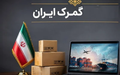 شرط ابطال کد رهگیری اظهارنامه ارزی مسافران توسط گمرک اعلام شد