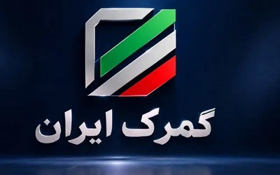 لغو عوارض ۱۰ درصدی صادرات فرآورده‌های نفتی و پتروشیمی از ناوگان غیرایرانی