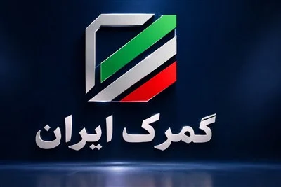 لغو عوارض ۱۰ درصدی صادرات فرآورده‌های نفتی و پتروشیمی از ناوگان غیرایرانی