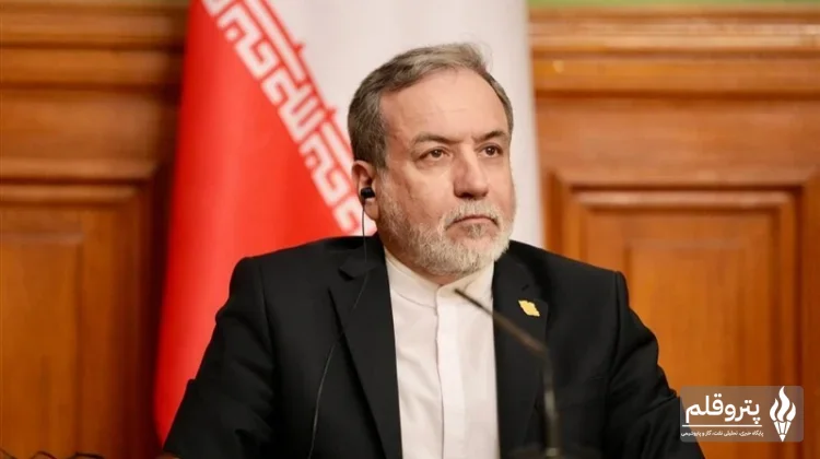وزیر خارجه: بازگشایی تنگه هرمز مشروط به تعهدات آمریکا در اسلام‌آباد
