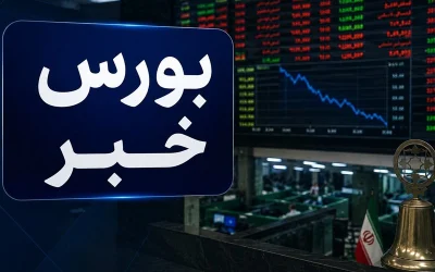 تسویه ۱٫۵ تریلیون تومانی بدهی مپنا به سهام عدالت در هفته آینده