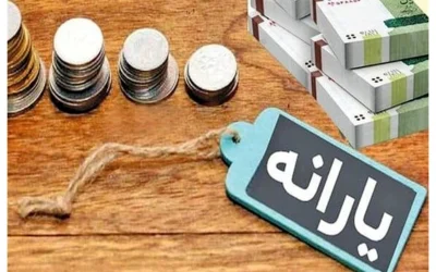 افزایش چشمگیر دریافت‌کنندگان یارانه نقدی در دهک‌های پایین‌درآمد تا مرداد ۱۴۰۵